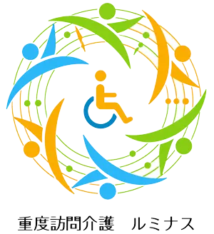ルミナス